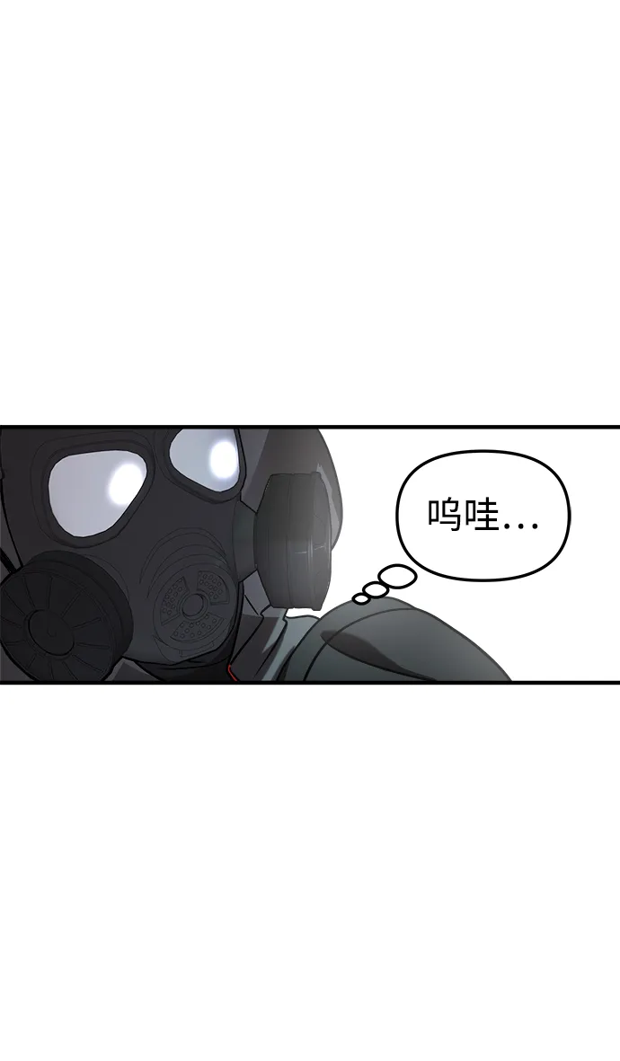 第10话 第22页