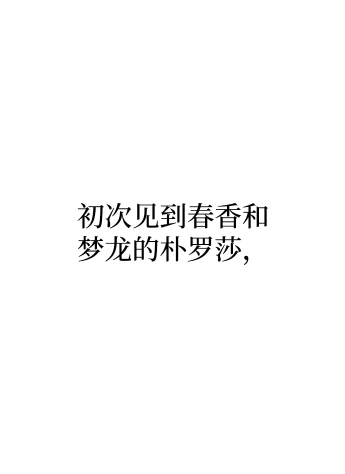 第10话 第24页