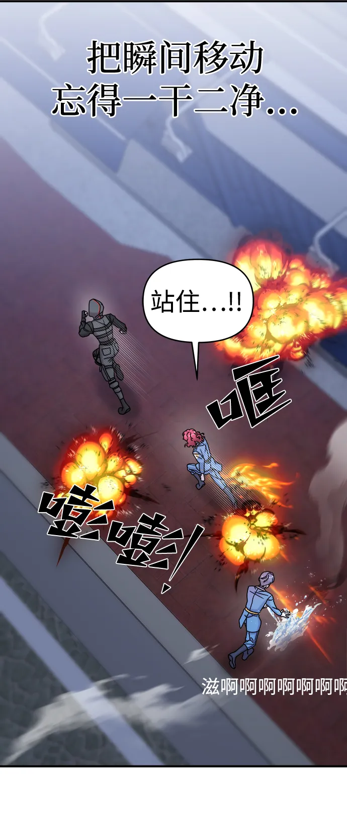 第10话 第25页
