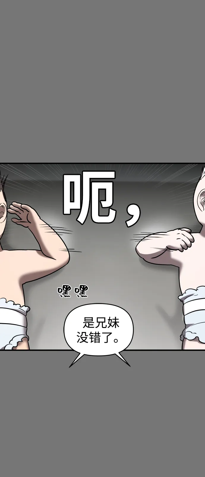 第10话 第29页