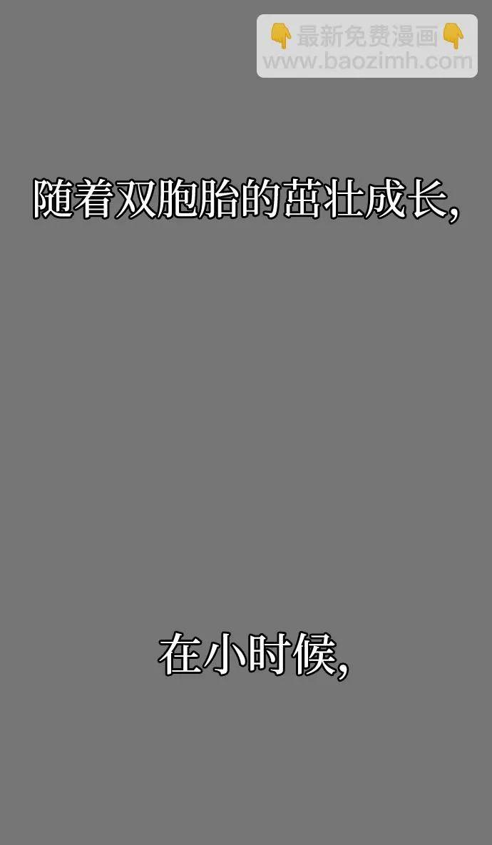 第10话 第30页