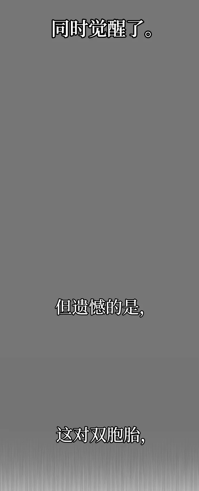 第10话 第32页