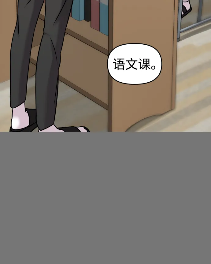 第10话 第34页