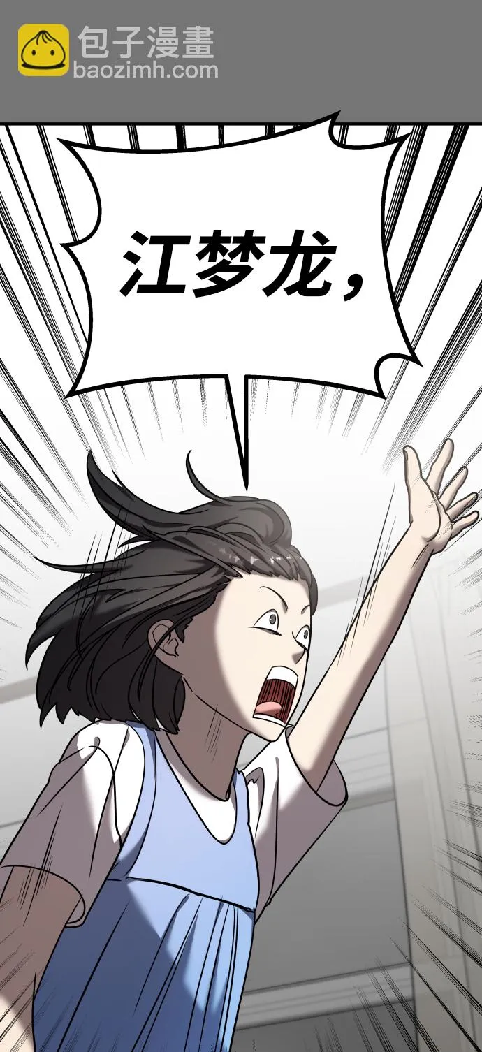 第10话 第39页