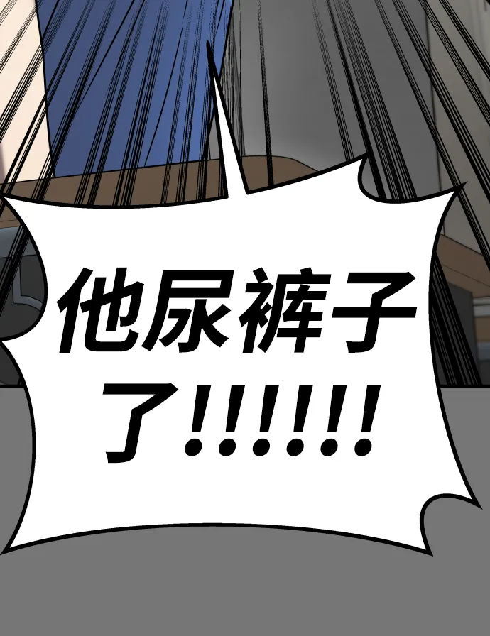 第10话 第40页