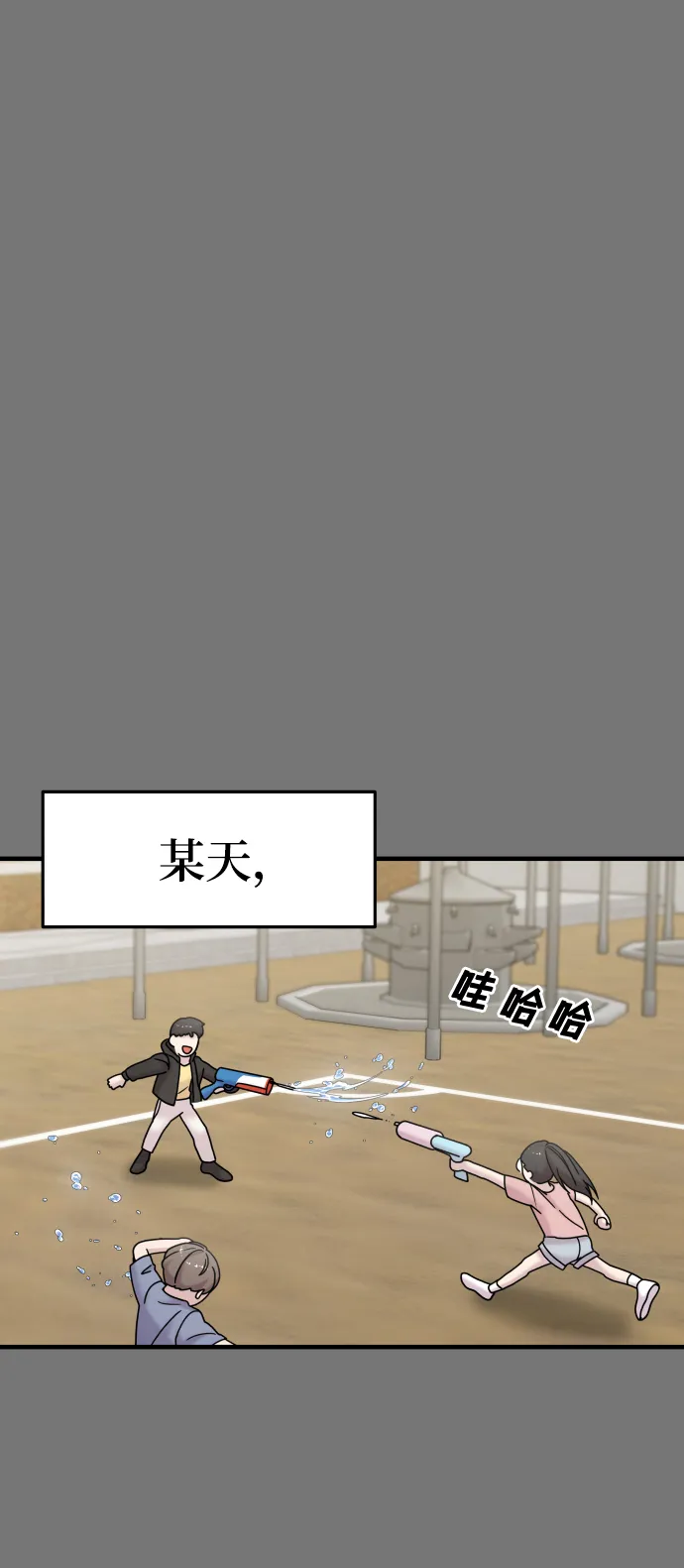 第10话 第43页