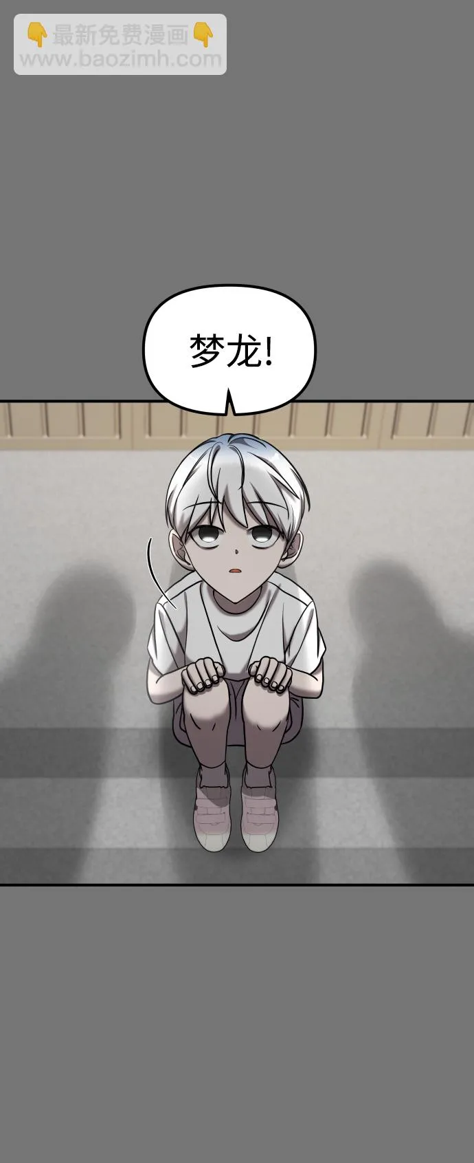 第10话 第45页