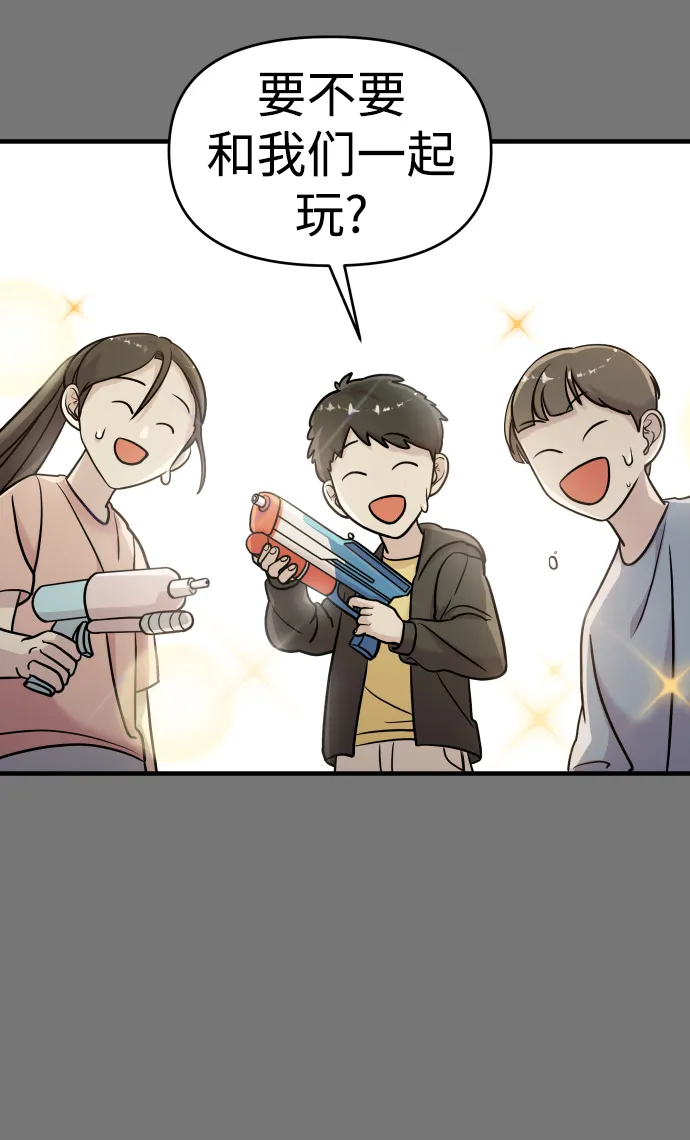 第10话 第46页