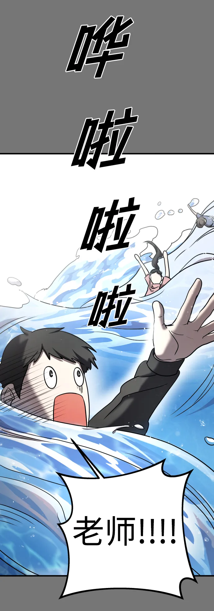 第10话 第48页