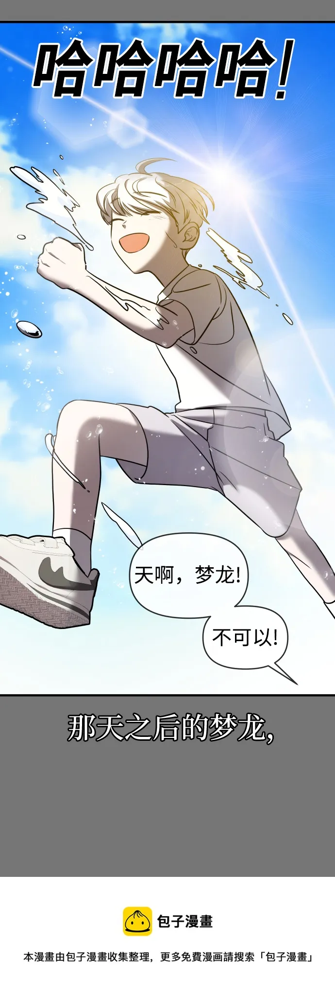 第10话 第50页