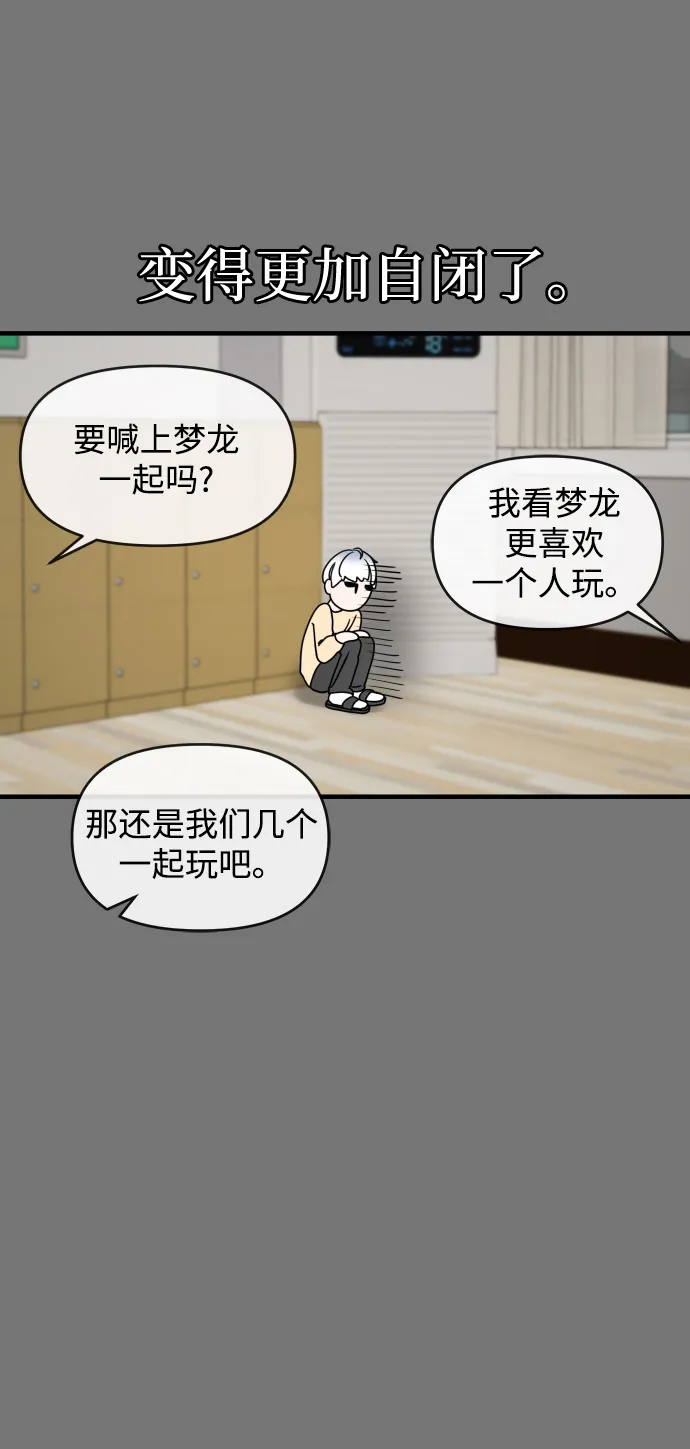 第10话 第51页