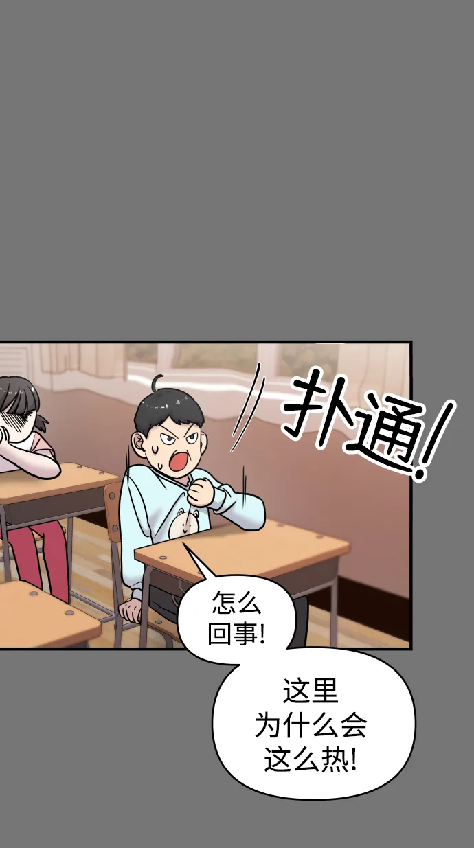 第10话 第53页