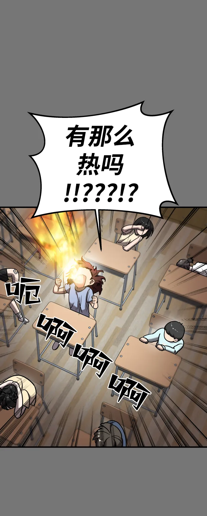 第10话 第56页