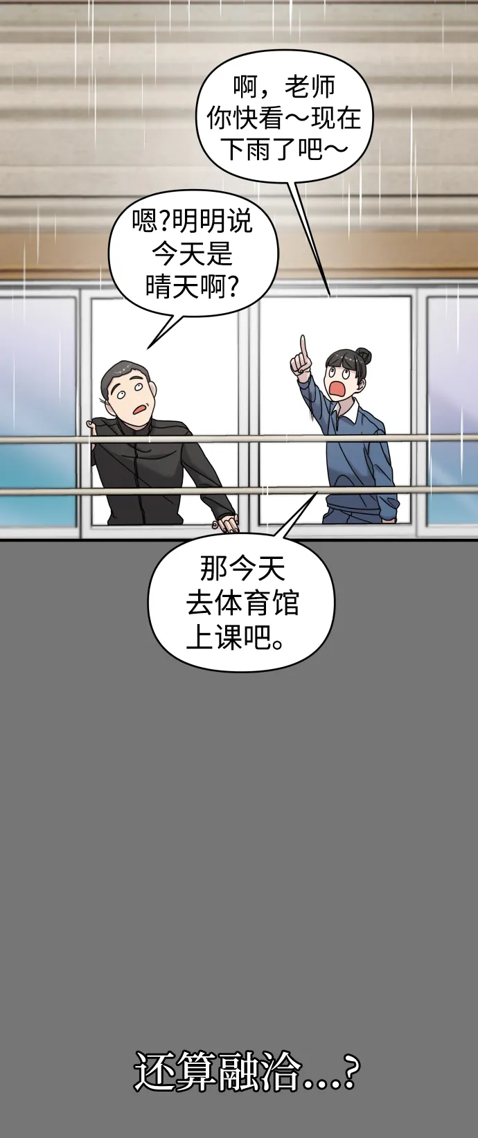 第10话 第62页