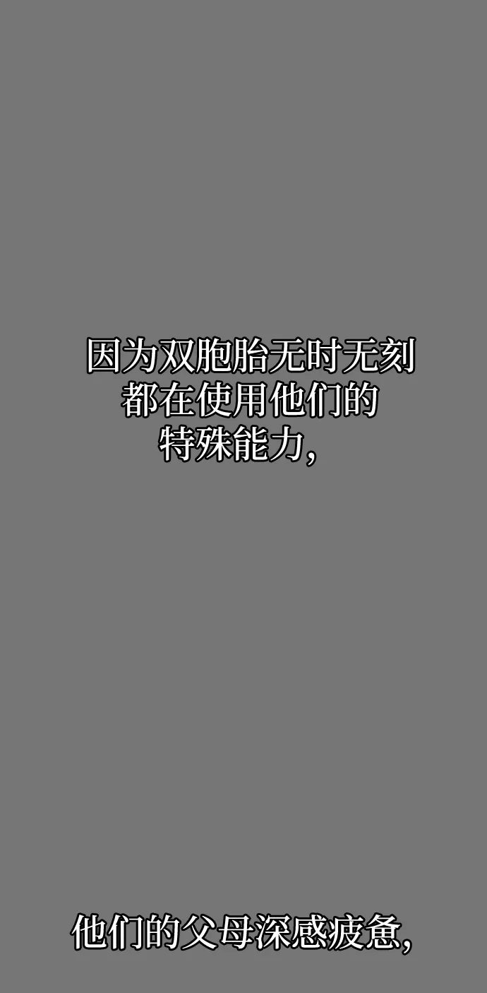 第10话 第65页