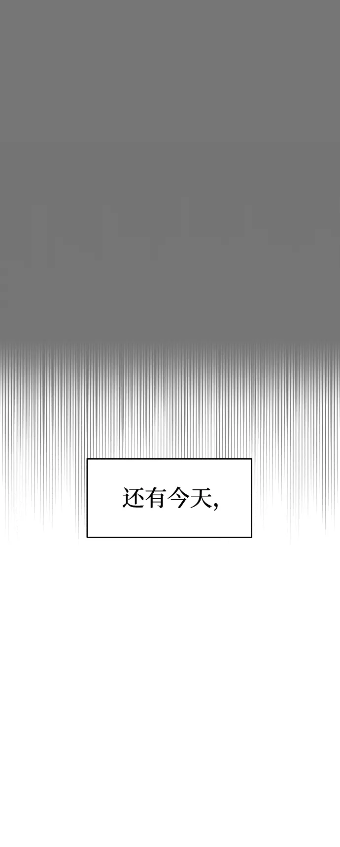 第10话 第70页