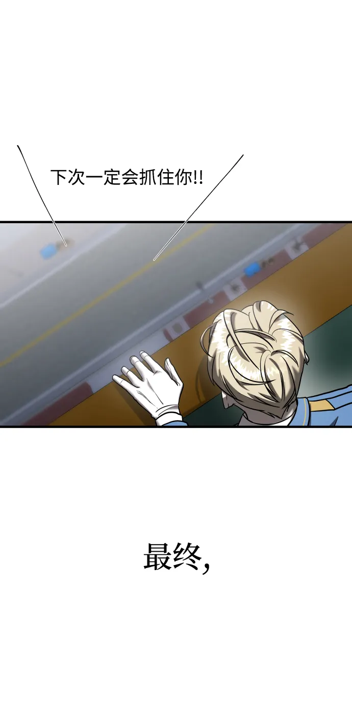 第10话 第73页