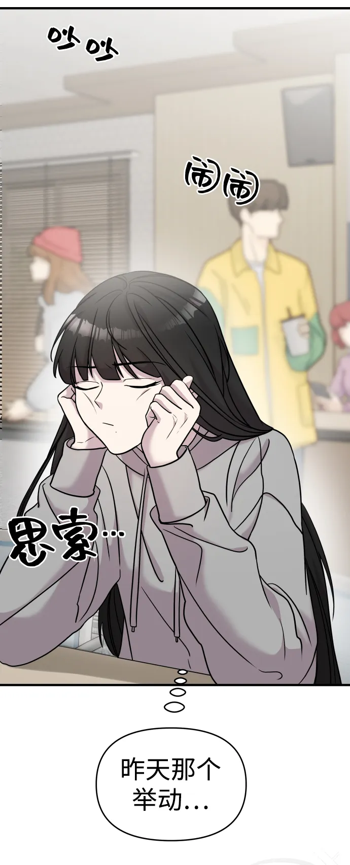 第10话 第76页