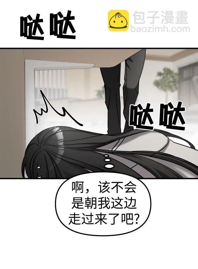 第10话 第87页
