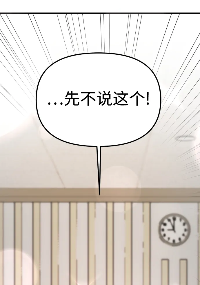 第10话 第91页