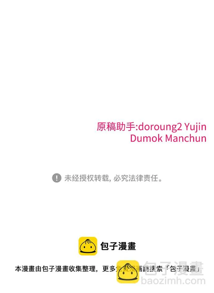 第10话 第96页
