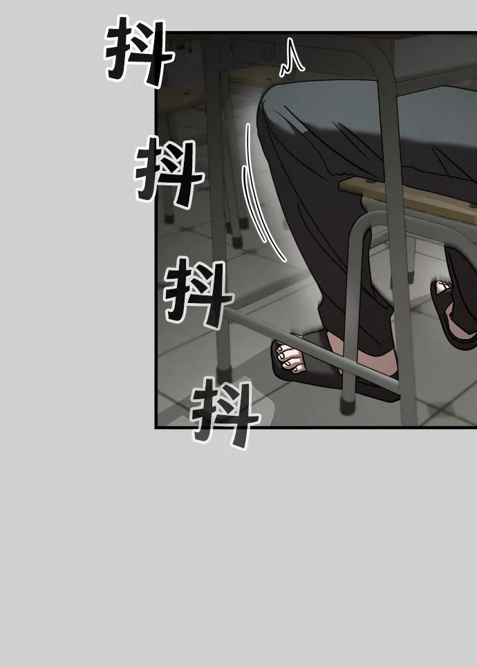 第9话 第4页