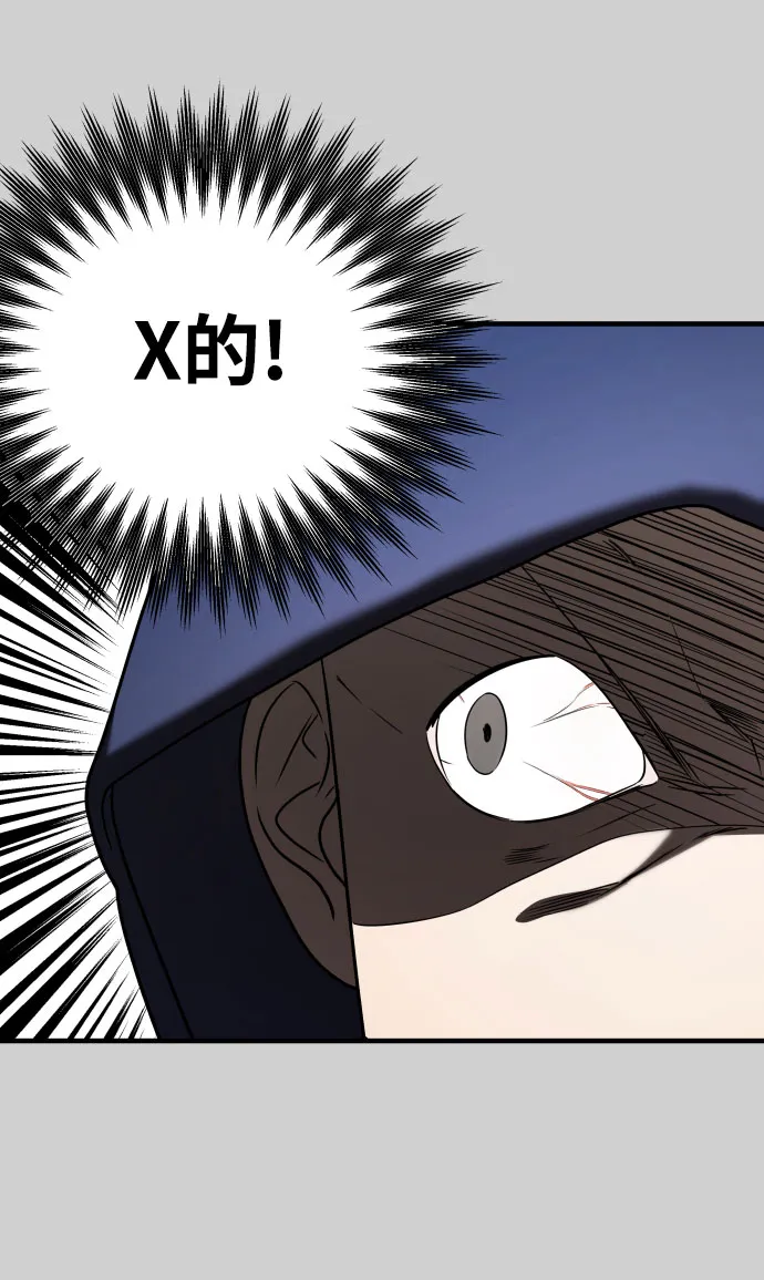 第9话 第8页