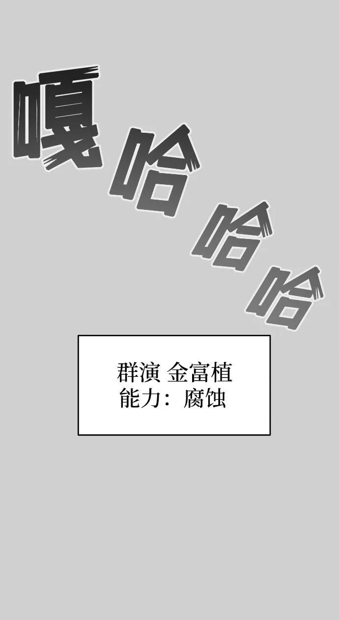 第9话 第12页