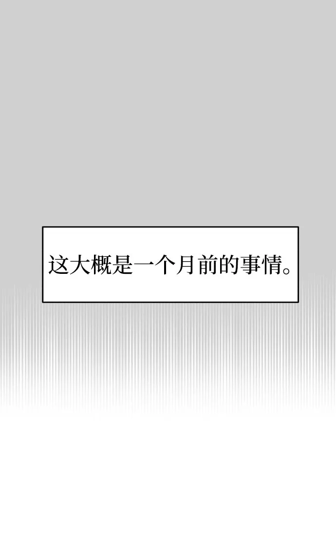 第9话 第13页