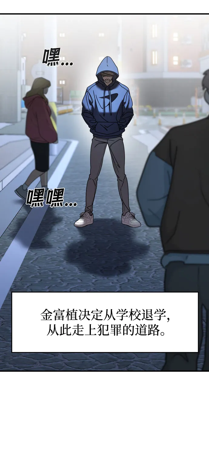 第9话 第14页