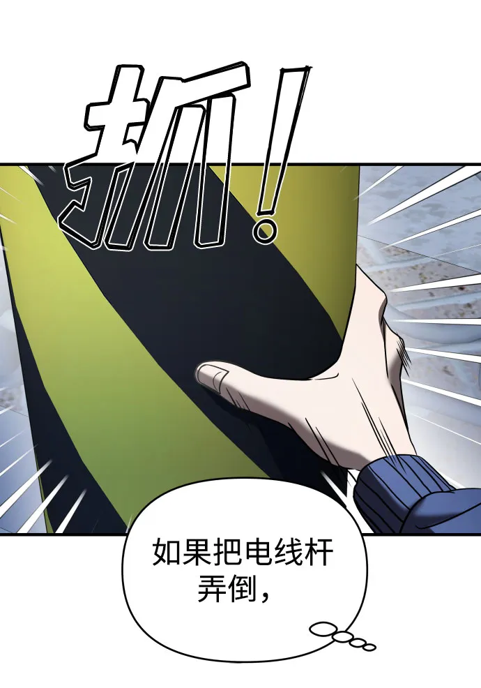 第9话 第16页