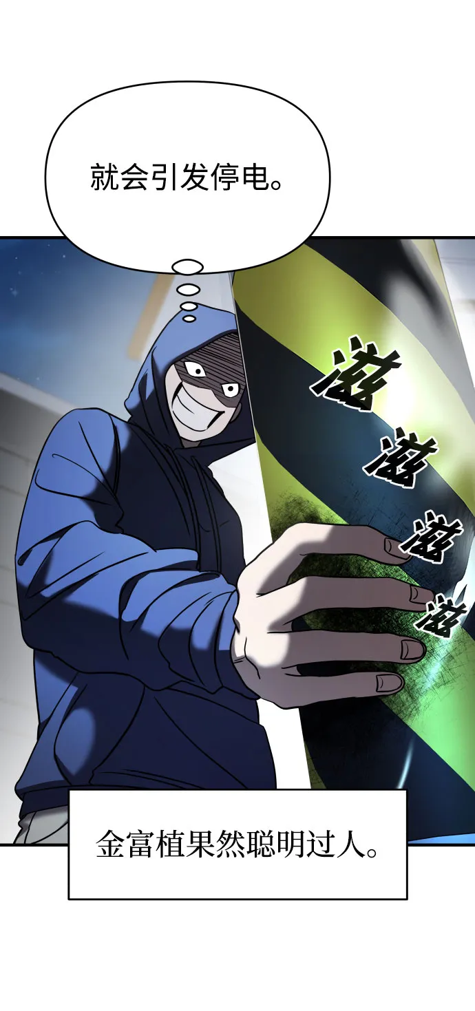 第9话 第17页
