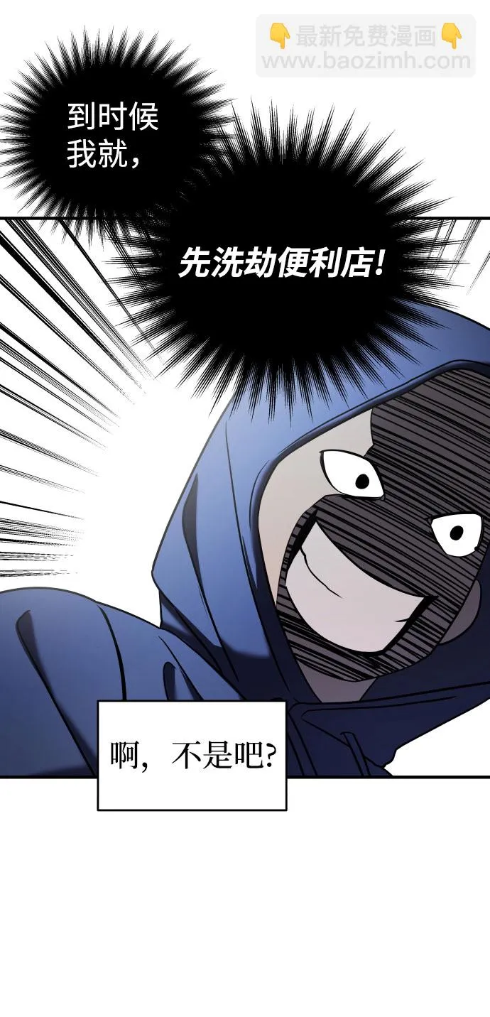 第9话 第18页