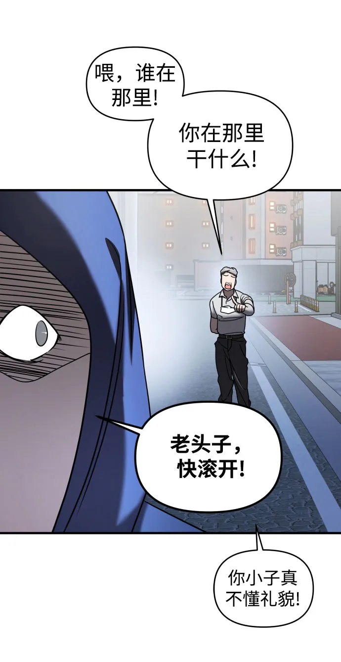 第9话 第19页