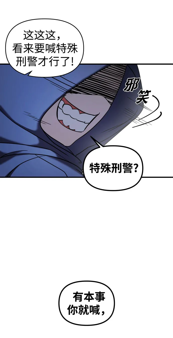 第9话 第20页