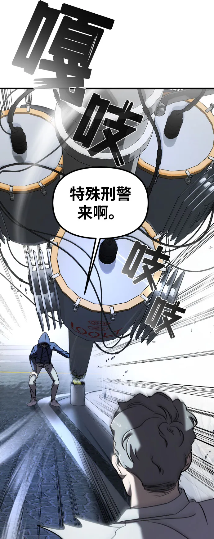 第9话 第21页