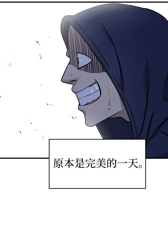 第9话 第23页