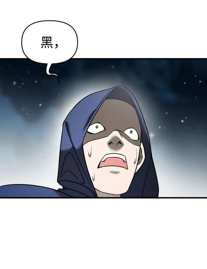 第9话 第26页