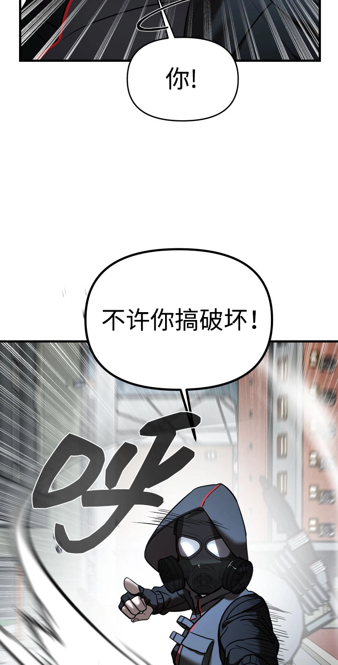第9话 第35页