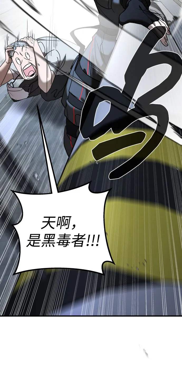 第9话 第36页