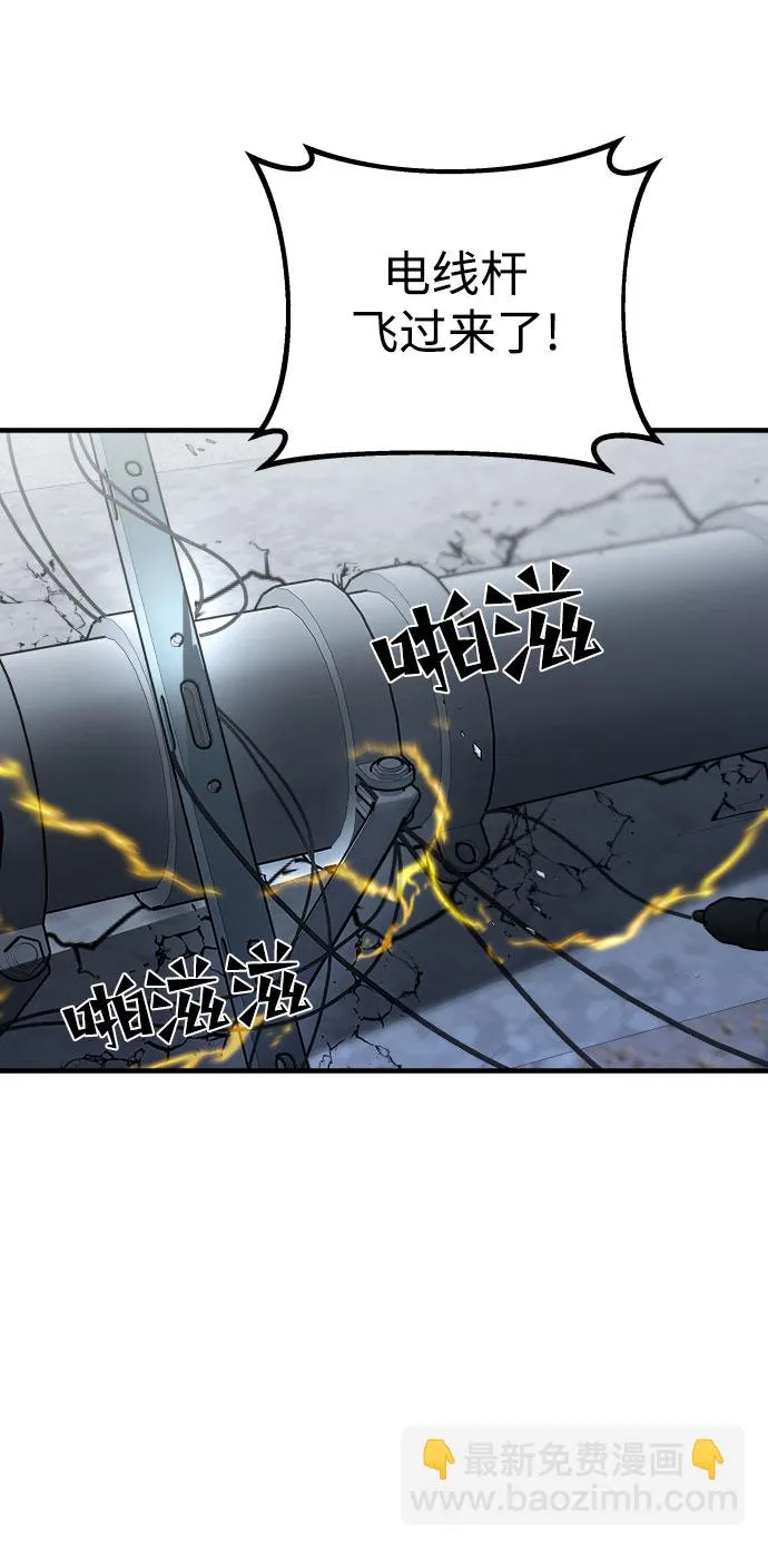 第9话 第40页