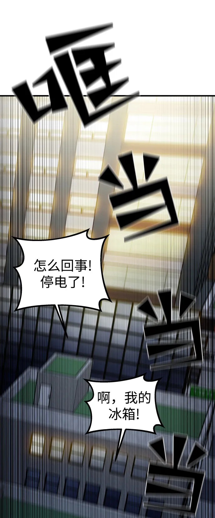 第9话 第41页