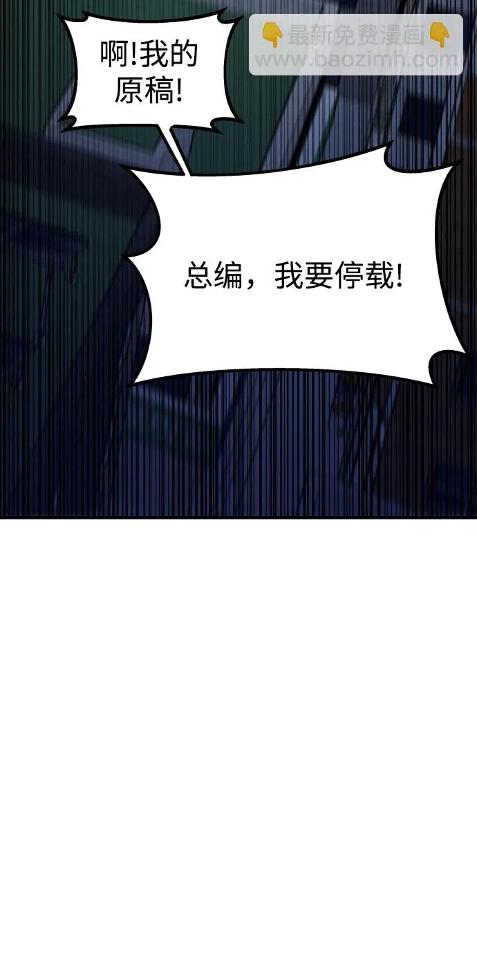 第9话 第42页