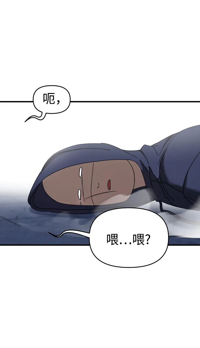 第9话 第47页