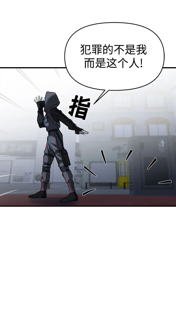 第9话 第55页