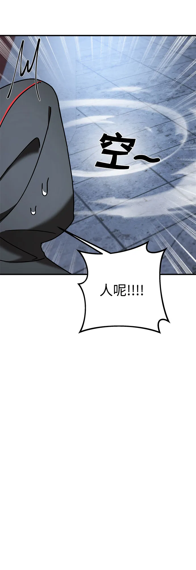 第9话 第56页