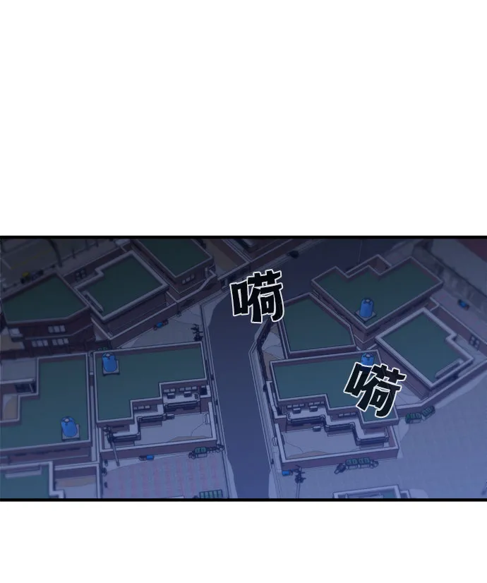 第9话 第57页