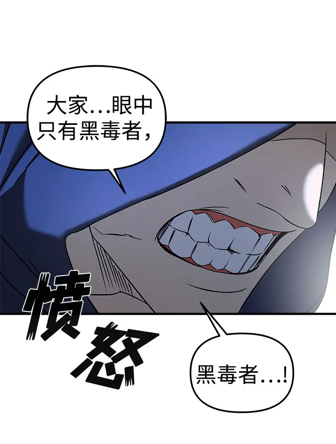 第9话 第59页