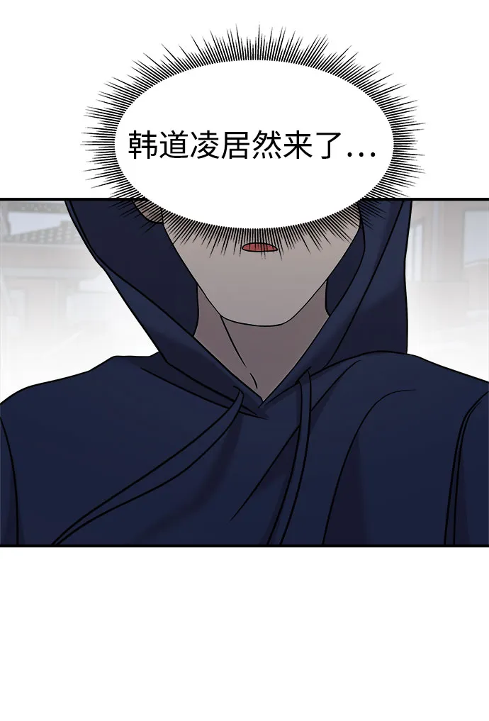 第9话 第64页