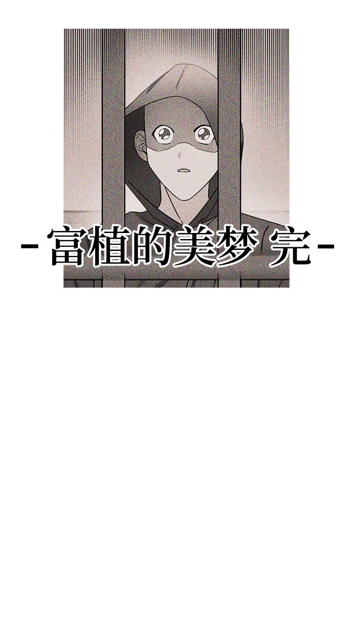 第9话 第67页